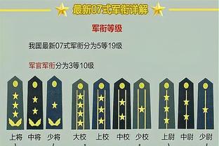 邮报：老雷德克纳普承认自己在签约笛福时有违规行为